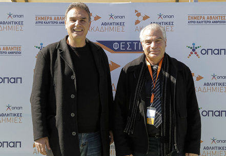 Φεστιβάλ Αθλητικών Ακαδημιών ΟΠΑΠ-1