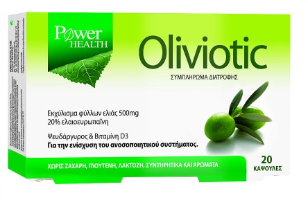 Ομορφιά: Ανοιξιάτικο κοκτέιλ-11