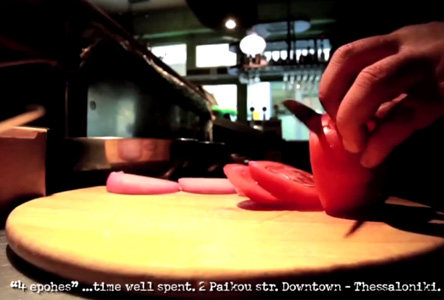 4 Εποχές: το… πρώτο της Βαλαωρίτου-2