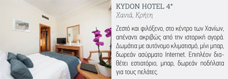 Πασχαλινές προτάσεις από Ανάβυσσο Αττικής έως Κέρκυρα, Ζάκυνθο και Κρήτη-8