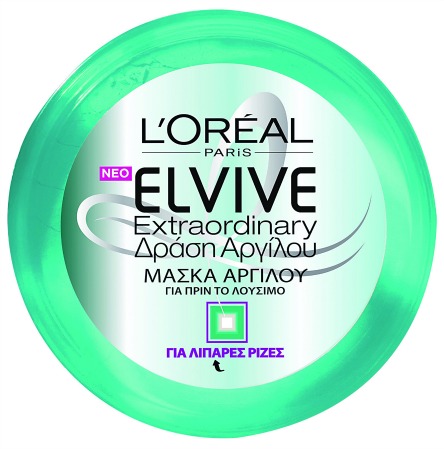 Ομορφιά: Πράσινη συμφωνία-9