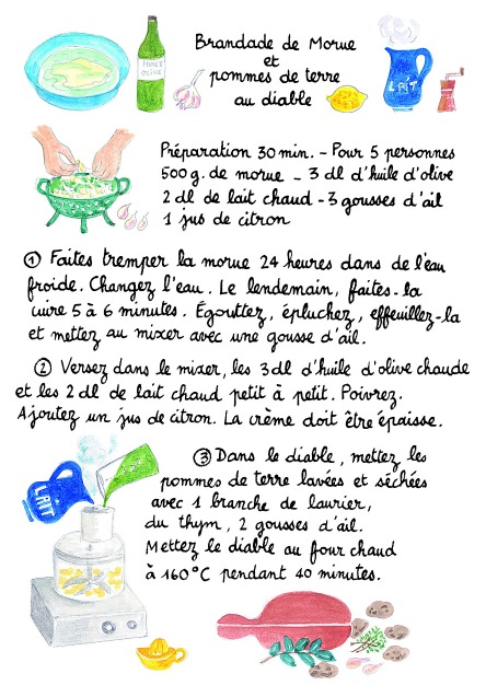 Μυστικός κήπος-2