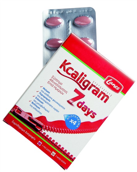 Editor’s choice: Προϊόντα περιποίησης της επιδερμίδας-16