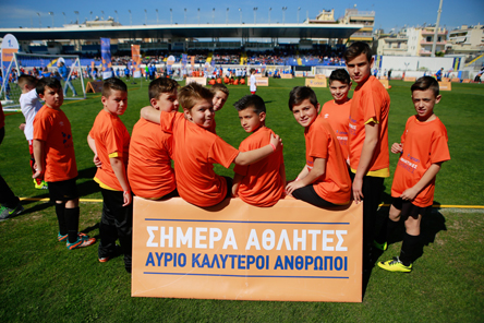 «Κάτι καλύτερο ξεκινάει εδώ» από τον ΟΠΑΠ-5