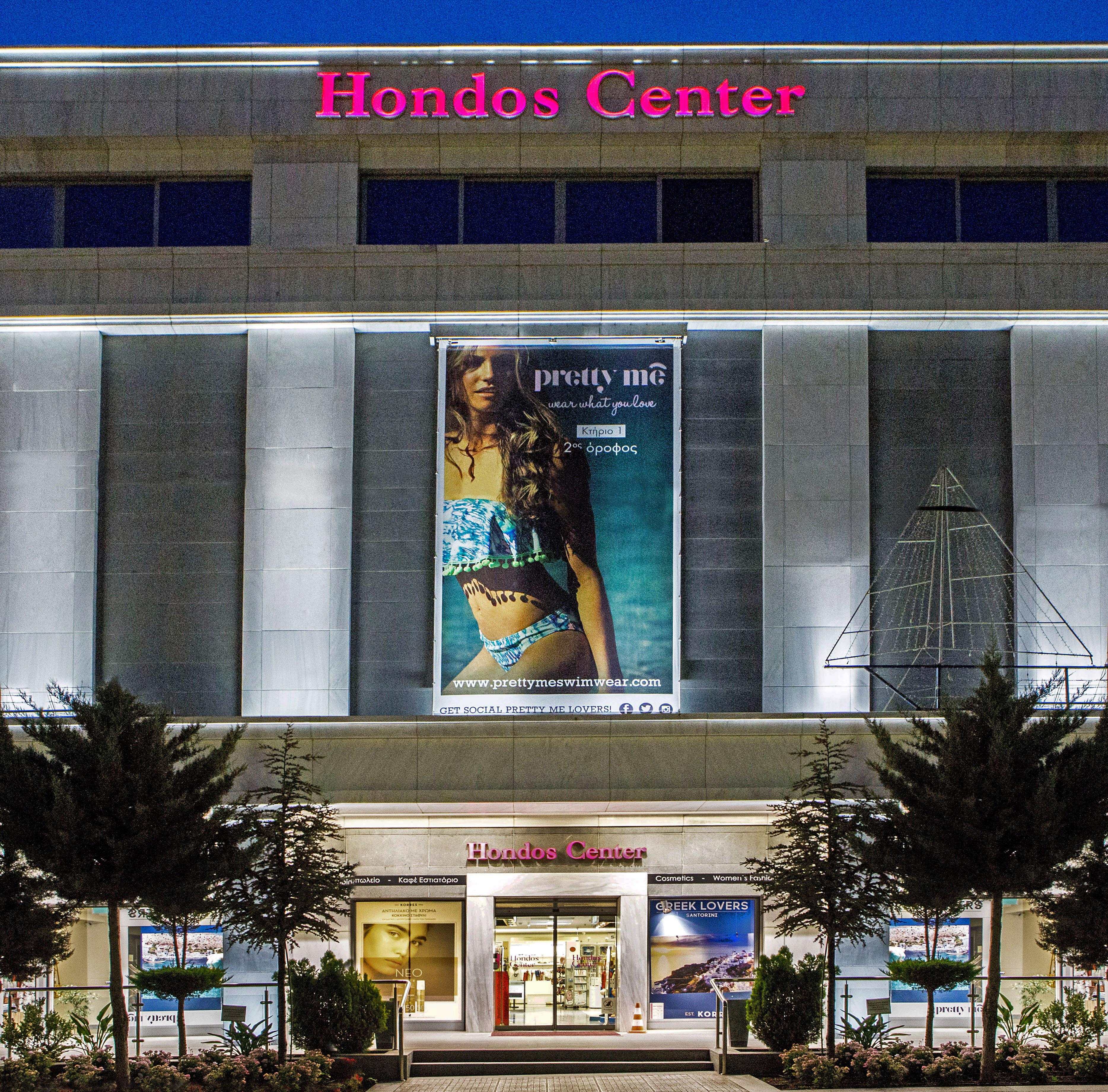 Greek Lovers: Μια μοναδική γιορτή για την Ελλάδα στα καταστήματα Hondos Center-1