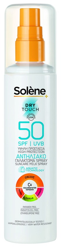 Ομορφιά: Αντηλιακά σώματος-7