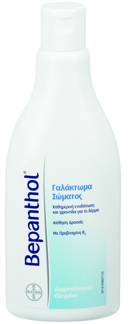 Ραντεβού στην παραλία-3