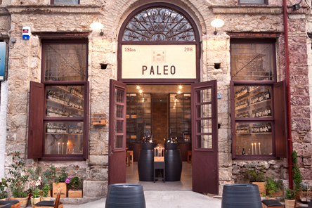 Paleo: Σέρυ στη Ρετσίνα-1