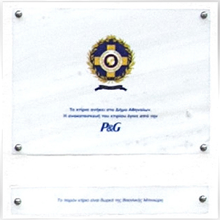 Μια «ανάσα» για τις άστεγες οικογένειες-1