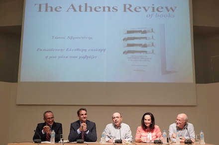 Πιο κοντά για την παιδεία Μητσοτάκης, Διαμαντοπούλου, Θεοδωράκης-1