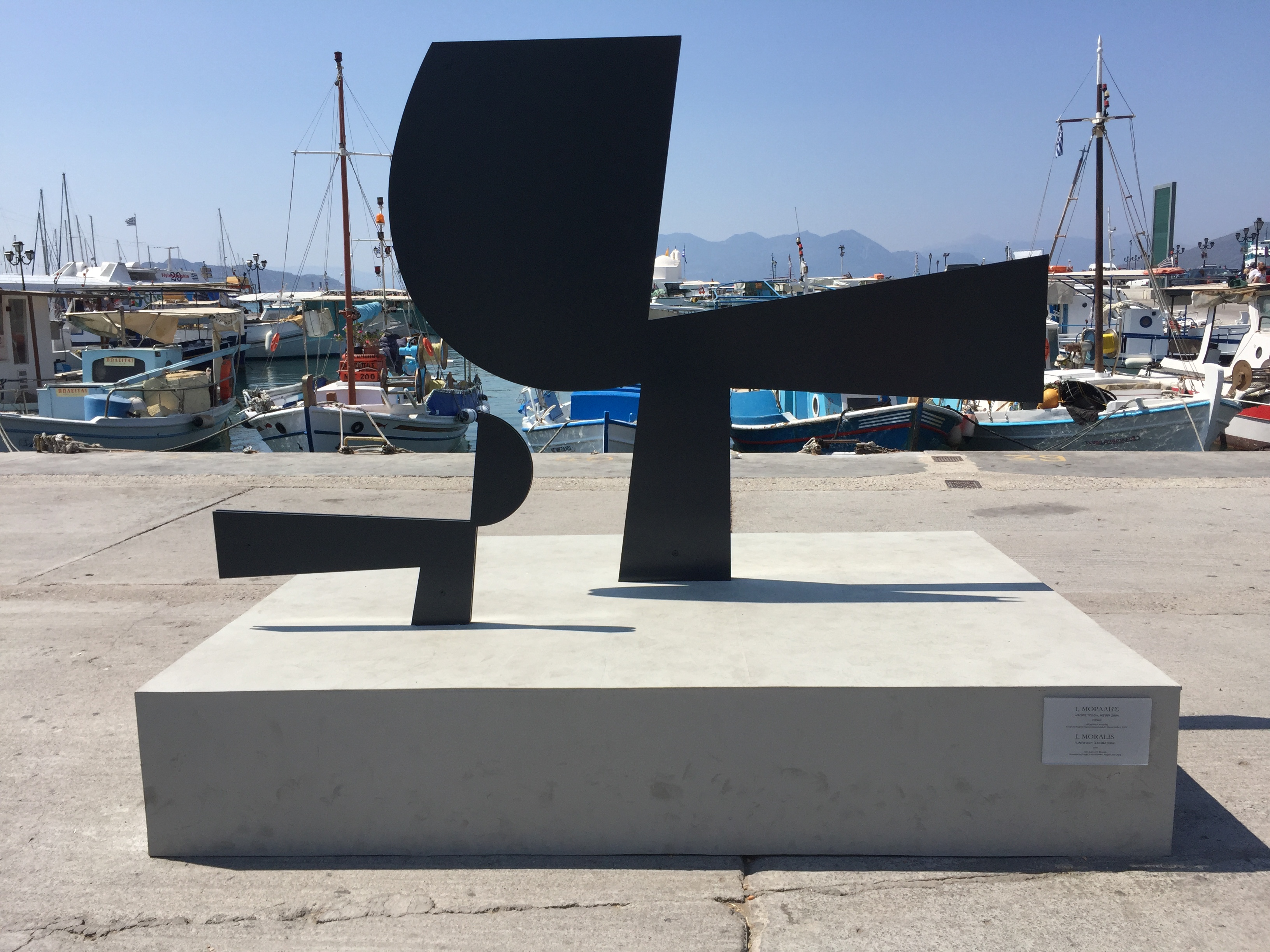 Η Αίγινα του Μόραλη και το αντίστροφο-1