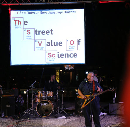 Βραδιά του Ερευνητή 2016: Η εντυπωσιακή σχέση του ανθρώπου με την έρευνα-2