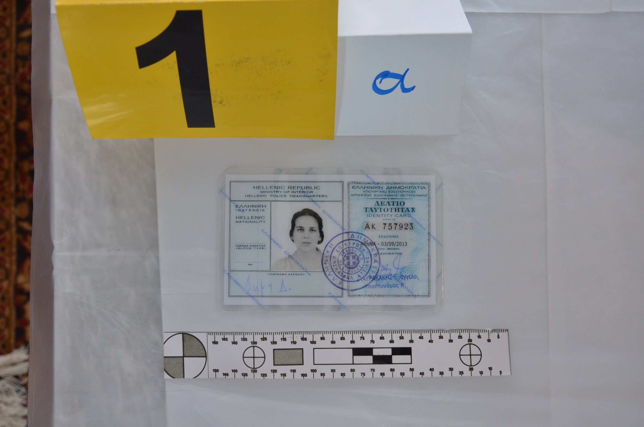 Καλάσνικοφ και πυρομαχικά στο κρησφύγετο της Ρούπα-3