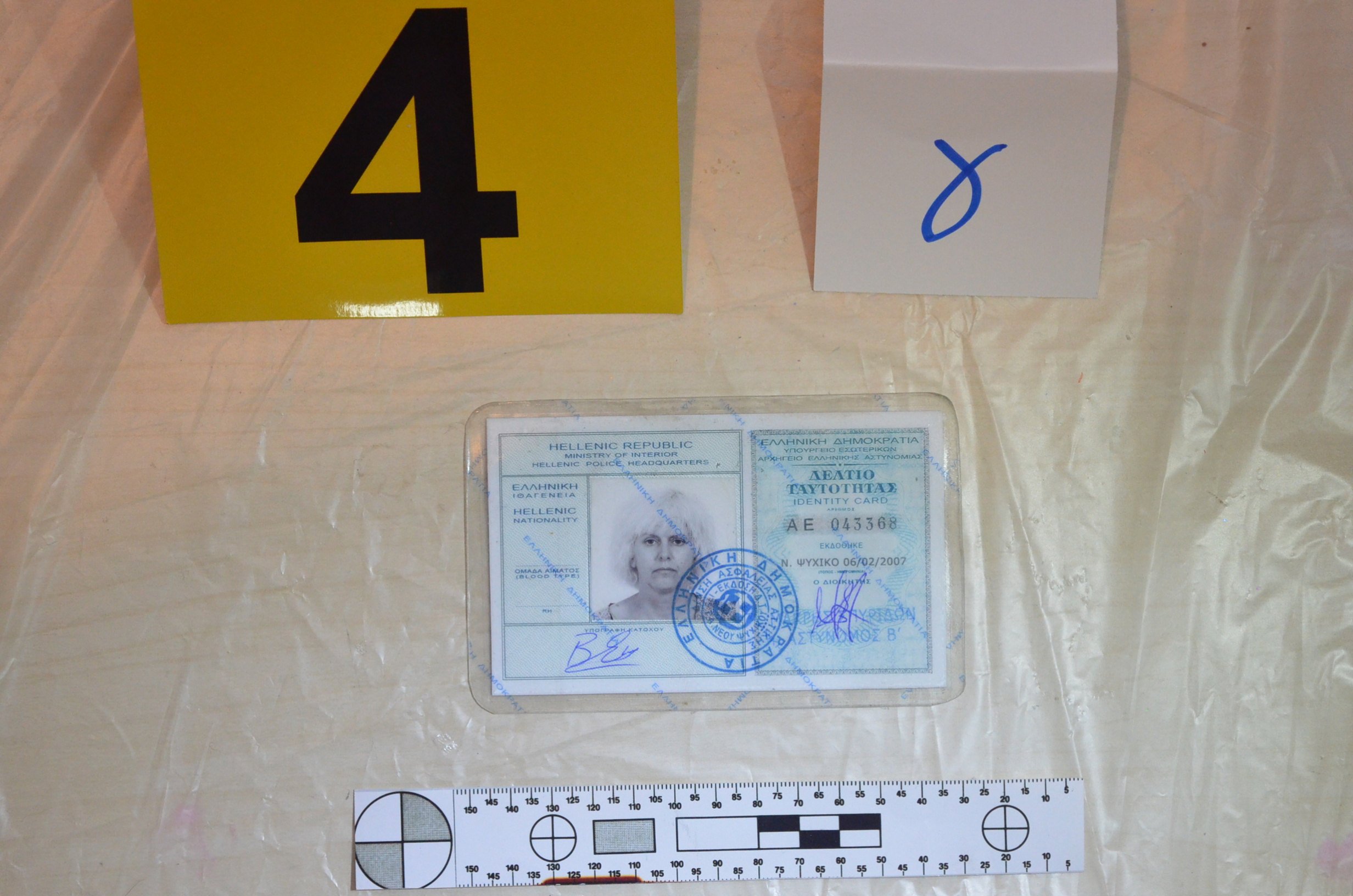 Καλάσνικοφ και πυρομαχικά στο κρησφύγετο της Ρούπα-2