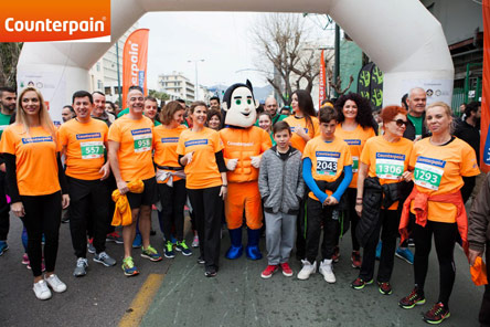 Η Counterpain® στη «Λεωφόρο Δρομέων»-1