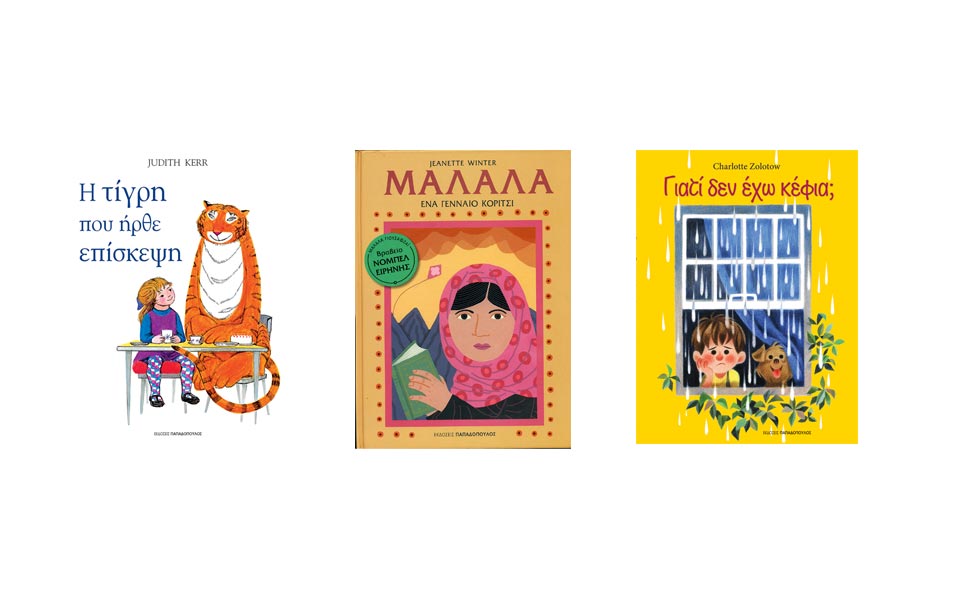 Οικογενειακή υπόθεση-1