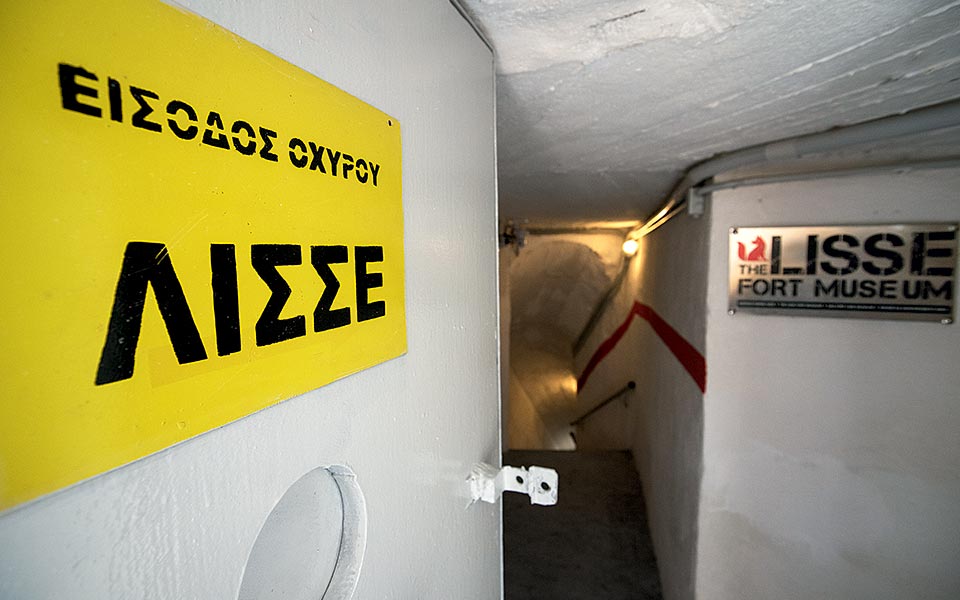 «Παίζουμε   πόλεμο;»-1