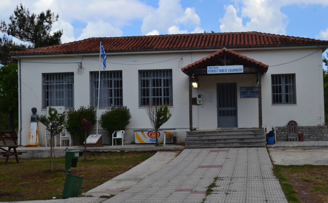 Κολλέγιο και σχολεία ελληνικής υπαίθρου: Mία σχέση 70 ετών-2