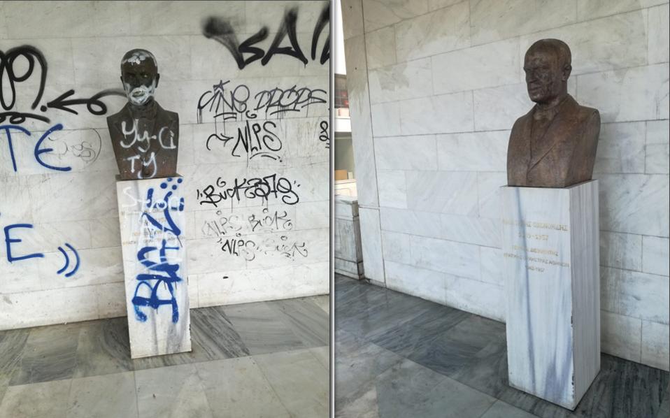 «Οι φθορές που πληγώνουν»-1