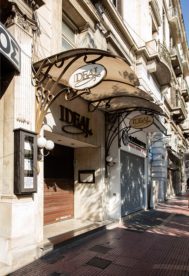 Τα στέκια μιας πόλης που βιάστηκε να μεγαλώσει-2