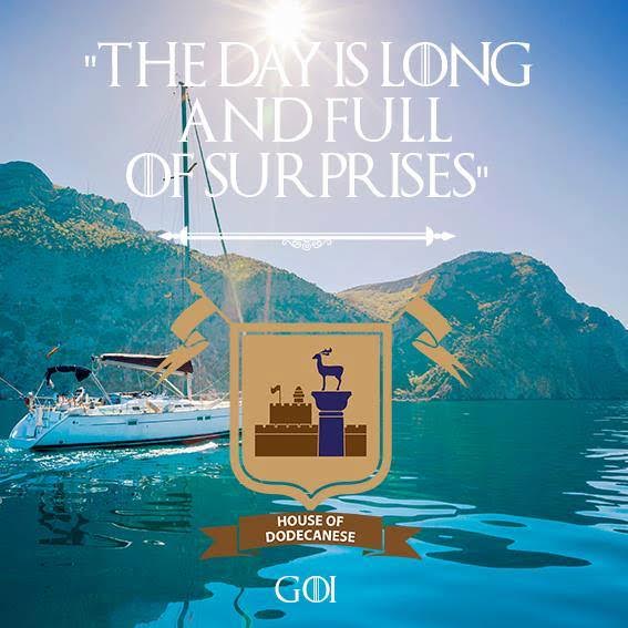 Οι Λάνιστερ στις… Κυκλάδες-3