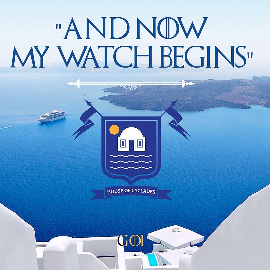 Οι Λάνιστερ στις… Κυκλάδες-2