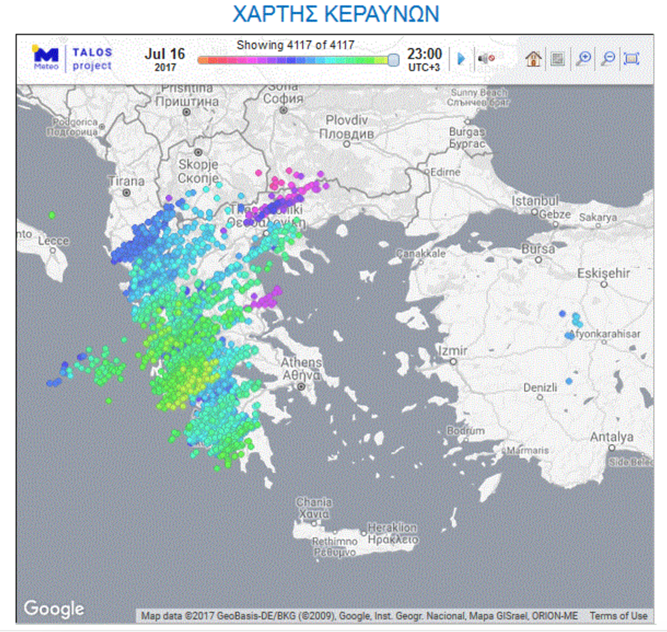 «Μικρό φθινόπωρο» μέσα στο καλοκαίρι-2