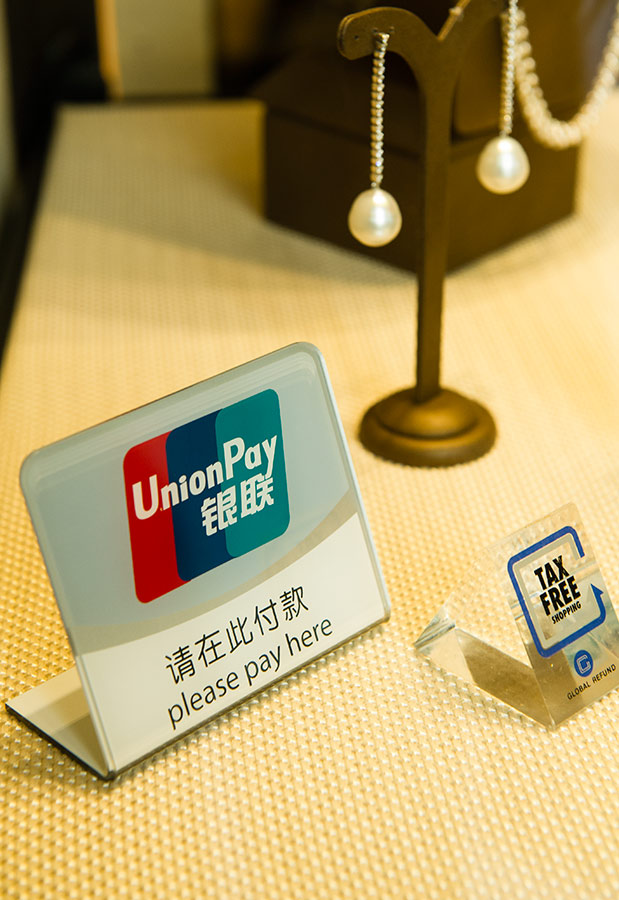 Από το Πεκίνο στη Βουκουρεστίου-1