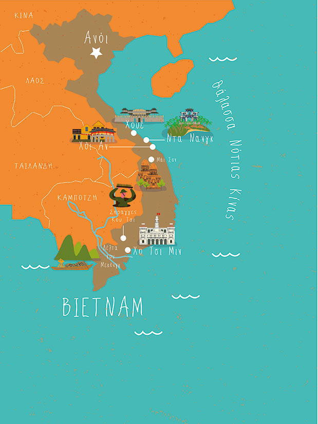 Βιετνάμ: Κούρσα περιπέτειας-9