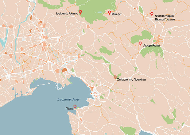 Λιουμπλιάνα: “Κυρία” άλλης εποχής-6