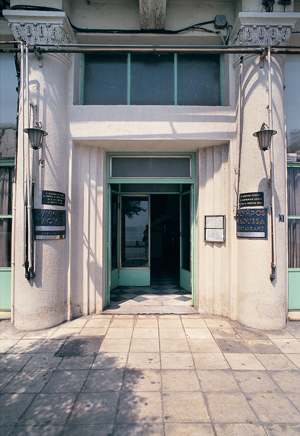 Η αναγέννηση ενός μύθου-2