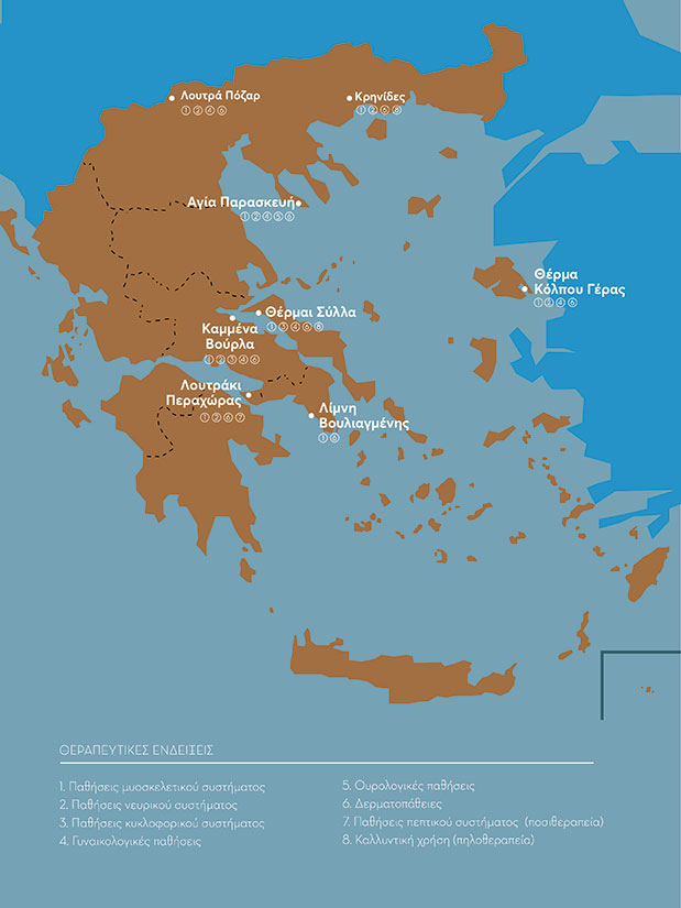 Αφιέρωμα: Τουρισμός υγείας-12