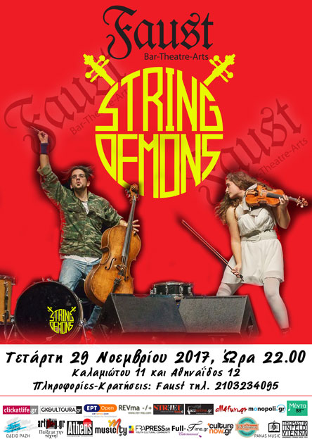 To Faust κάνει ”συμφωνία” με τους String Demons-1