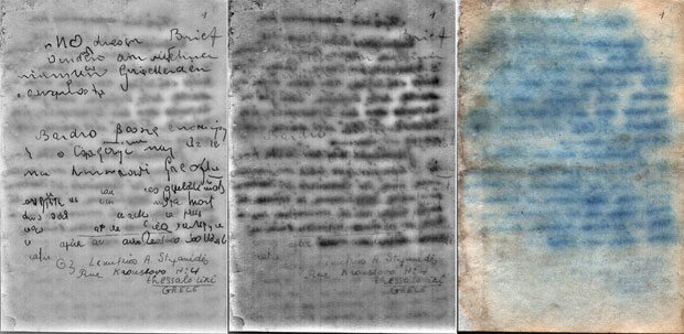 Η γραπτή μαρτυρία του Έλληνα εβραίου Μαρσέλ Νατζαρή, από τη Θεσσαλονίκη, που επέζησε από το κολαστήριο του Αουσβιτς-1