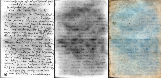 Η γραπτή μαρτυρία του Έλληνα εβραίου Μαρσέλ Νατζαρή, από τη Θεσσαλονίκη, που επέζησε από το κολαστήριο του Αουσβιτς-3