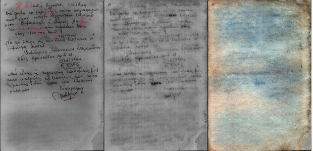 Η γραπτή μαρτυρία του Έλληνα εβραίου Μαρσέλ Νατζαρή, από τη Θεσσαλονίκη, που επέζησε από το κολαστήριο του Αουσβιτς-5