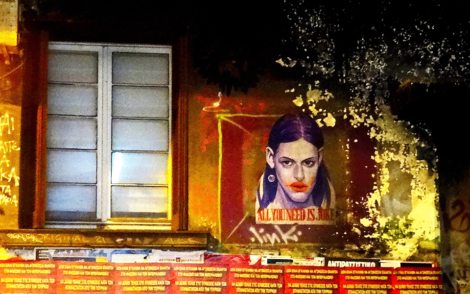 Η αστική ποίηση της τέχνης του δρόμου-1