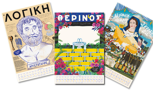 Άρης Τσούτσας – Ανδρέας Θάνος: Συνιδρυτές του Bob Studio-1