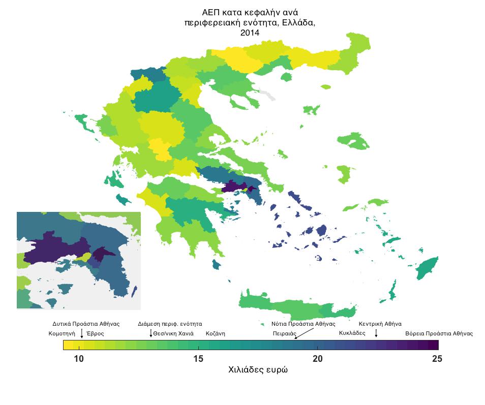 Είναι καλό να είσαι Ελληνας (αλλά ως πότε;)-1