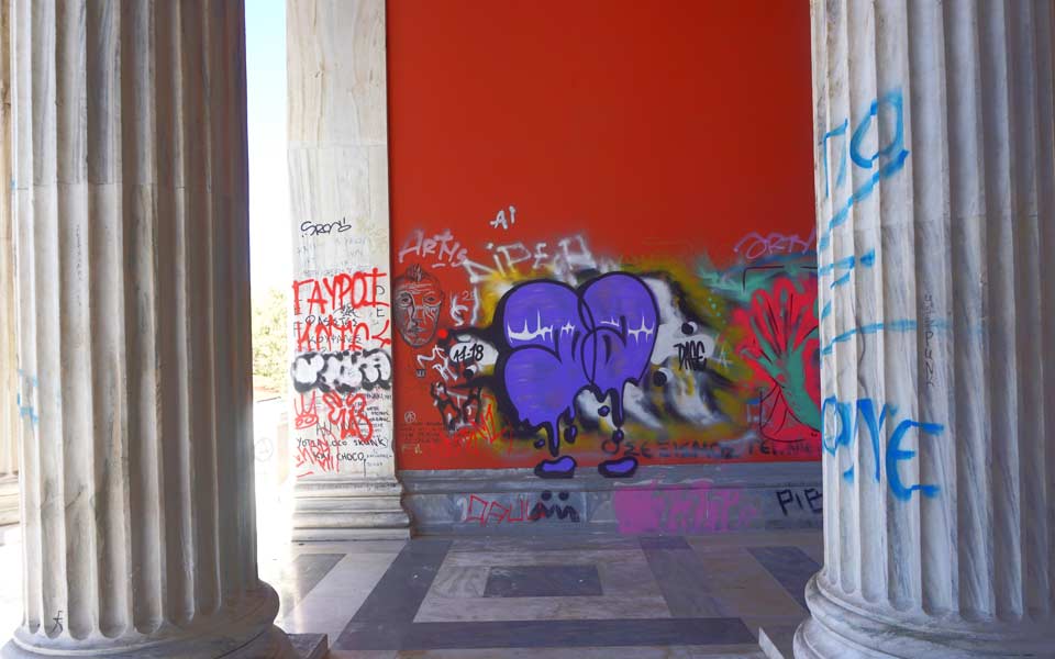 Εδώ Πολυτεχνείο, εδώ Πολυτεχνείο-4