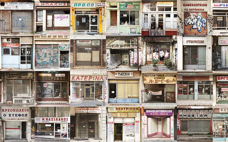 Αιχμαλωτίζοντας την ευρωπαϊκή ταυτότητα-1