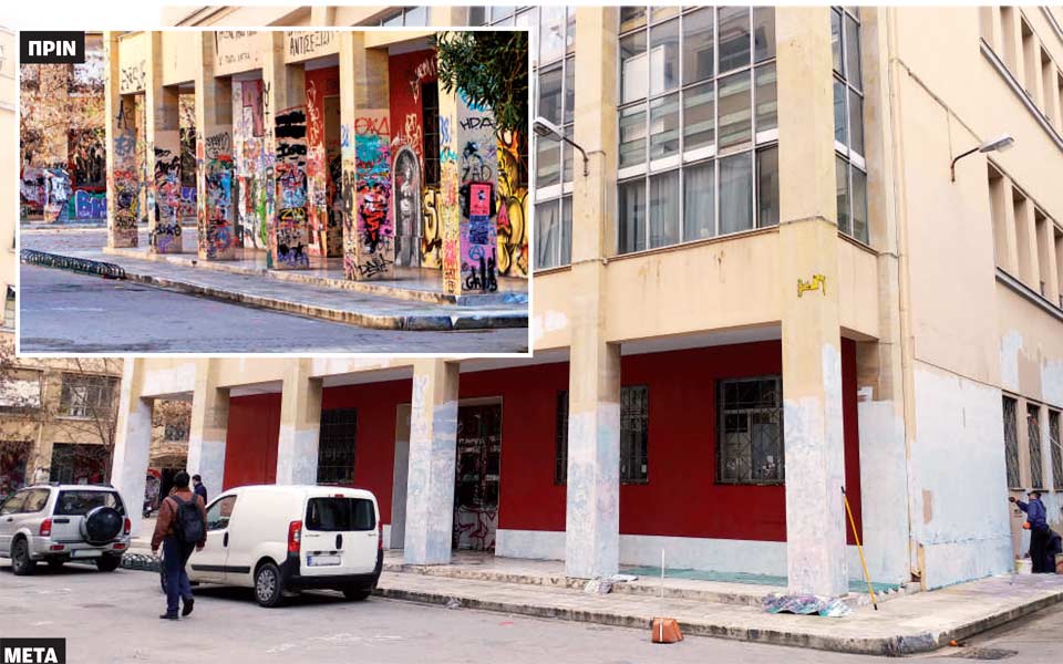 Καθαρίζουν το ΕΜΠ μετά την έρευνα της «Κ»-1