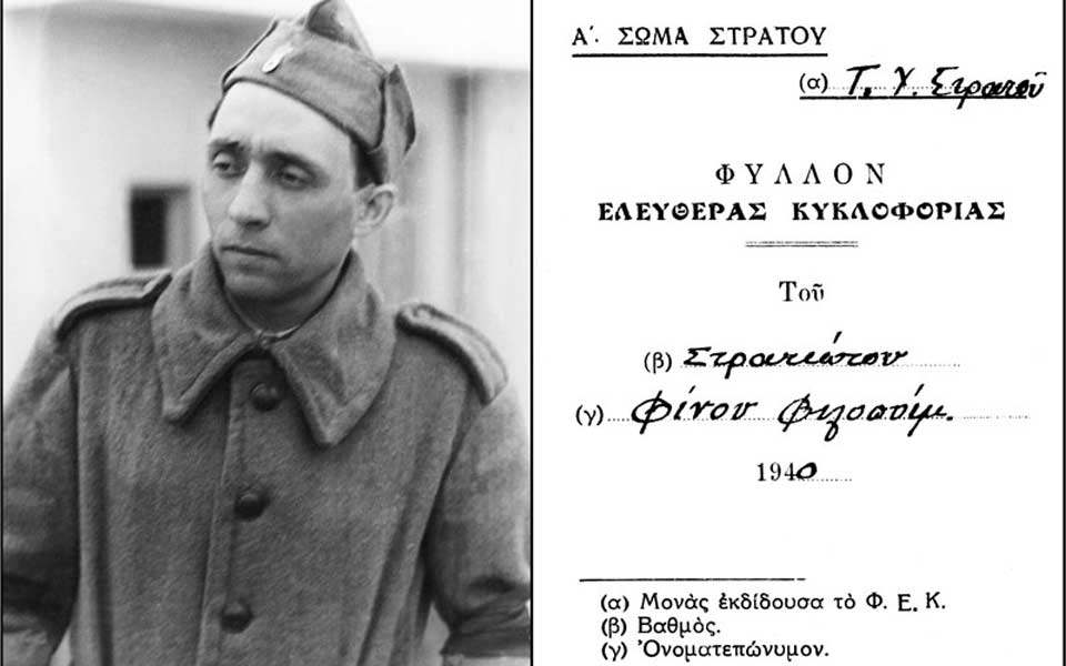 Φιλοποίμην Φίνος: 41 χρόνια χωρίς τον «πατριάρχη» του Ελληνικού Κινηματογράφου-3