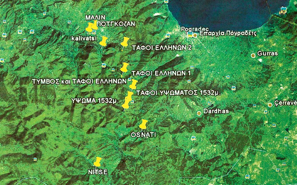Δίνουν δείγμα DNA, ελπίζοντας σε ταυτοποίηση των πεσόντων-1