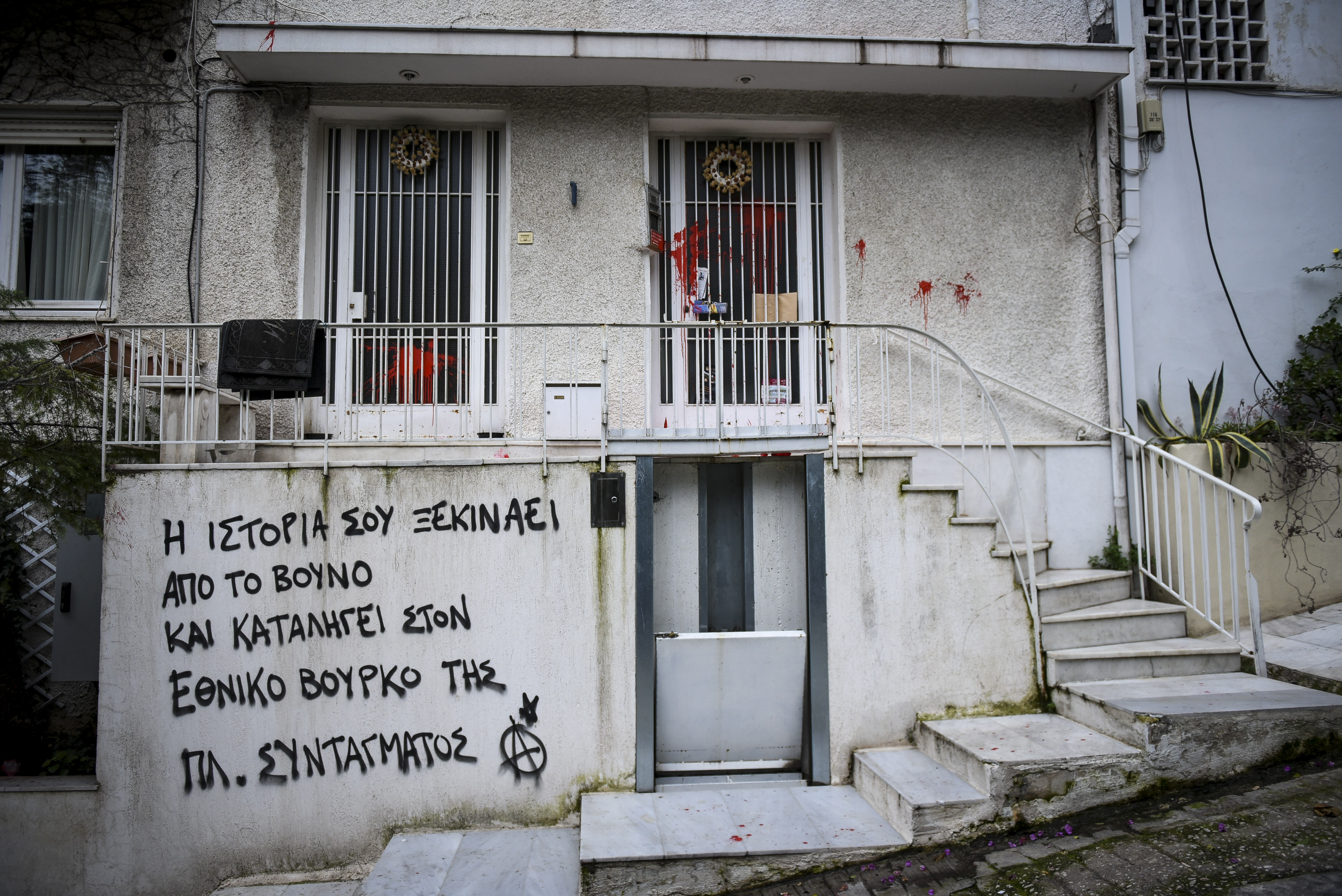 Επίθεση με μπογιές και συνθήματα στο σπίτι του Μίκη Θεοδωράκη-2