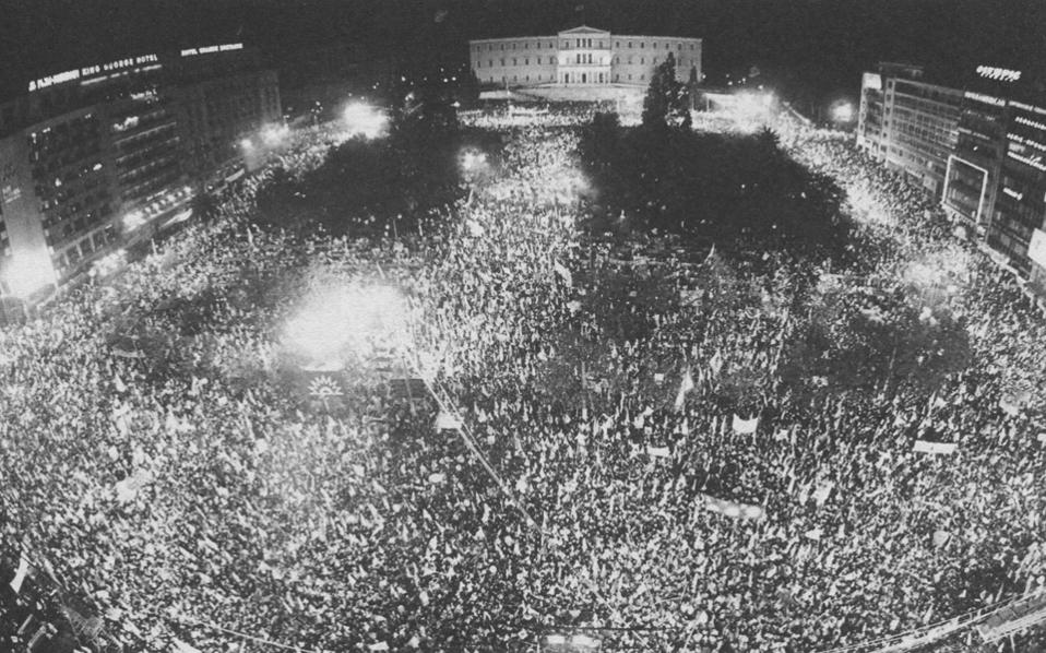 «Ραντεβού στο Σύνταγμα»: Ιστορικές συγκεντρώσεις στην κεντρική πλατεία των Αθηνών-3