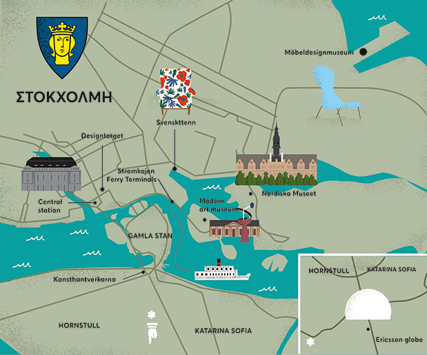 Στοκχόλμη: Μόνο ντιζαϊν-13