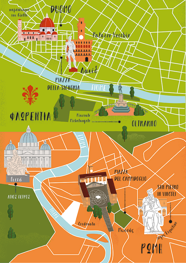 Ρώμη- Φλωρεντία: Μικελάντζελο spotting-8