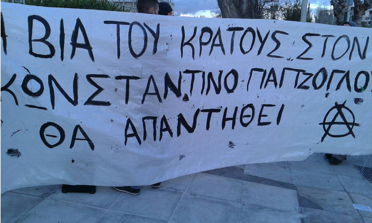 Τρικάκια και πανό από αντιεξουσιαστές έξω από το σπίτι του Λουκά Παπαδήμου-2