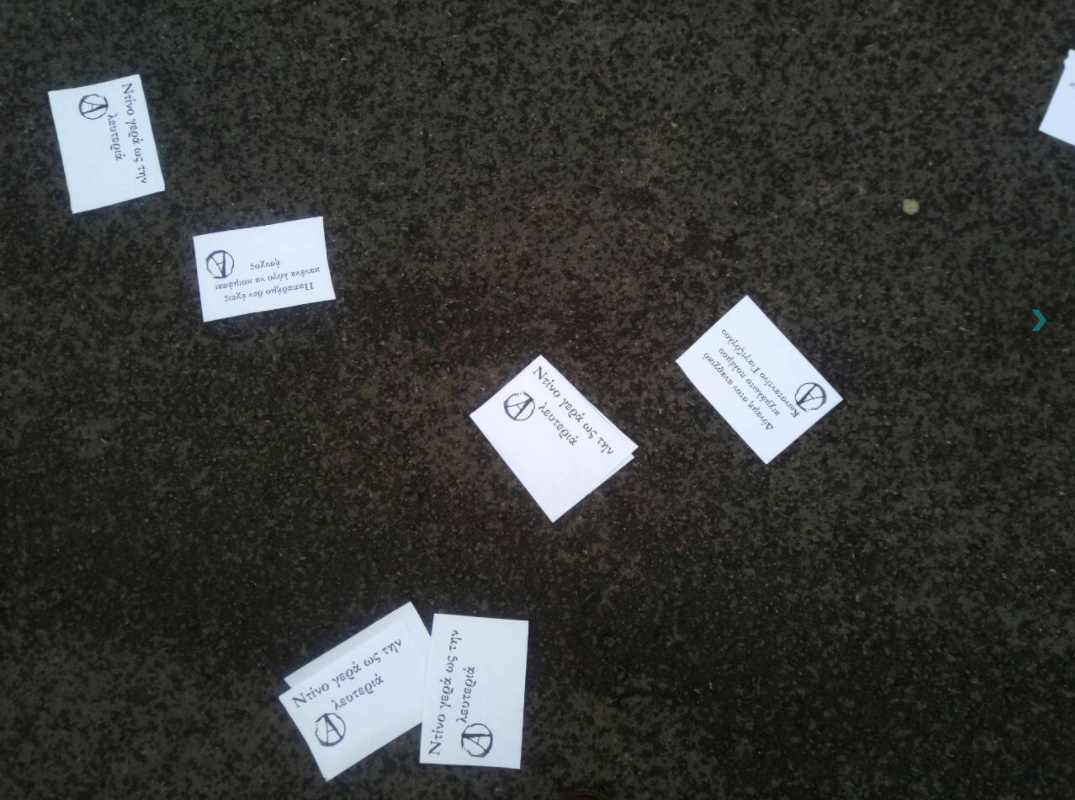 Τρικάκια και πανό από αντιεξουσιαστές έξω από το σπίτι του Λουκά Παπαδήμου-1